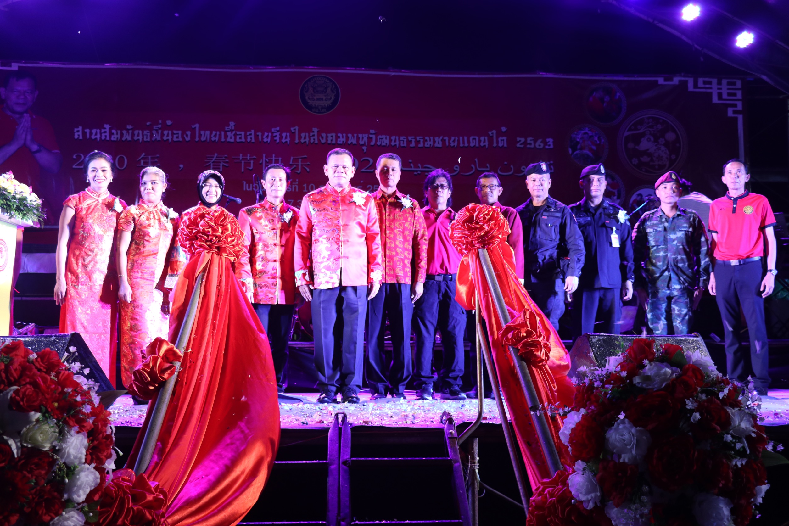Semua Berpartisipasi dalam Perdamaian dan Pembangunan Thailand Selatan