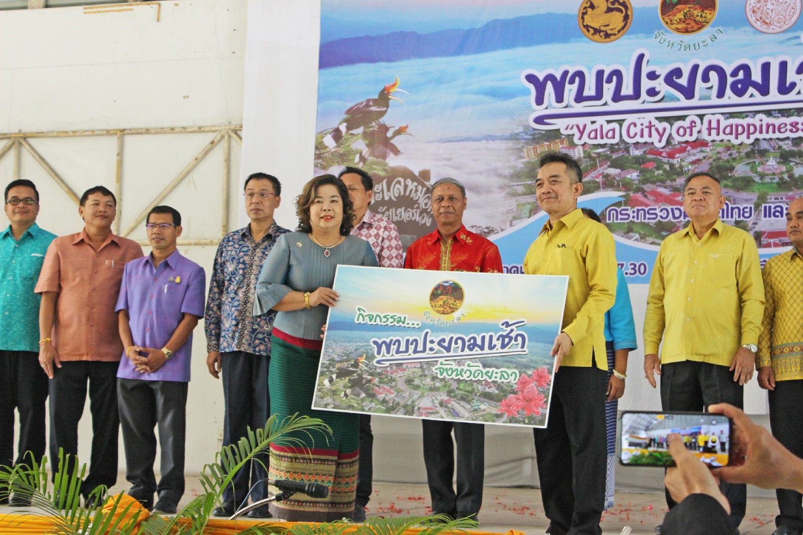 Yala, Kota Bahagia dan Multikultural