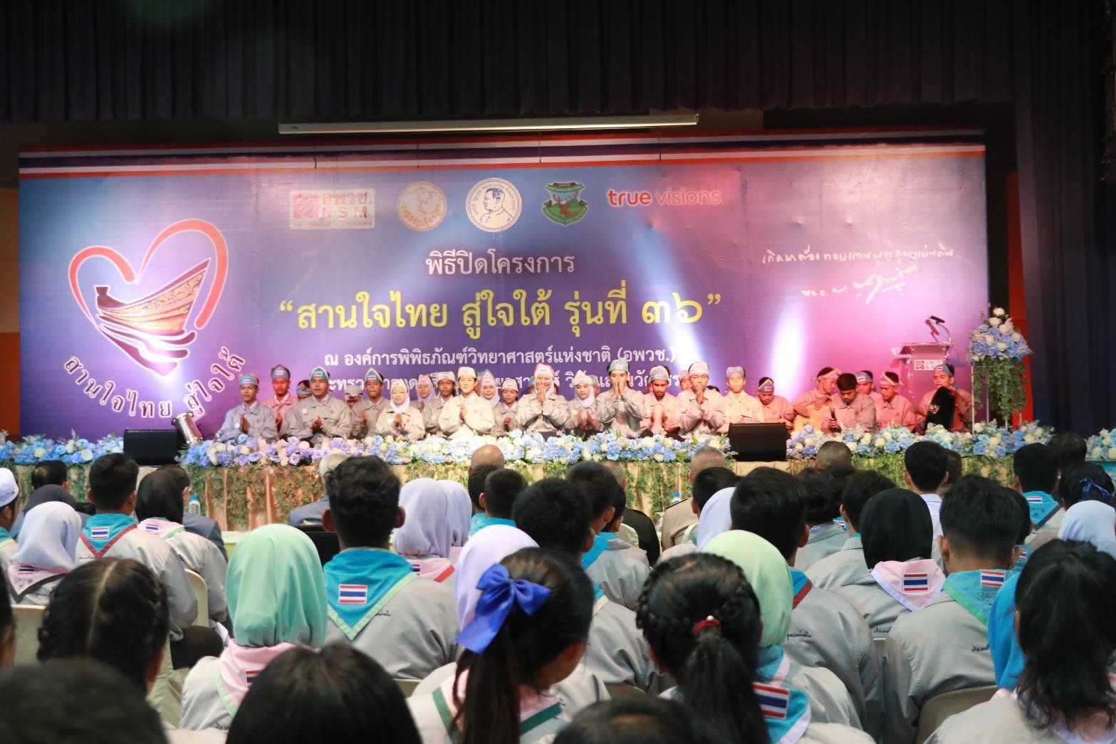 8 Ribu Kaum Muda Thailand Selatan Tinggal Bersama 3 Ribu Keluarga Angkat