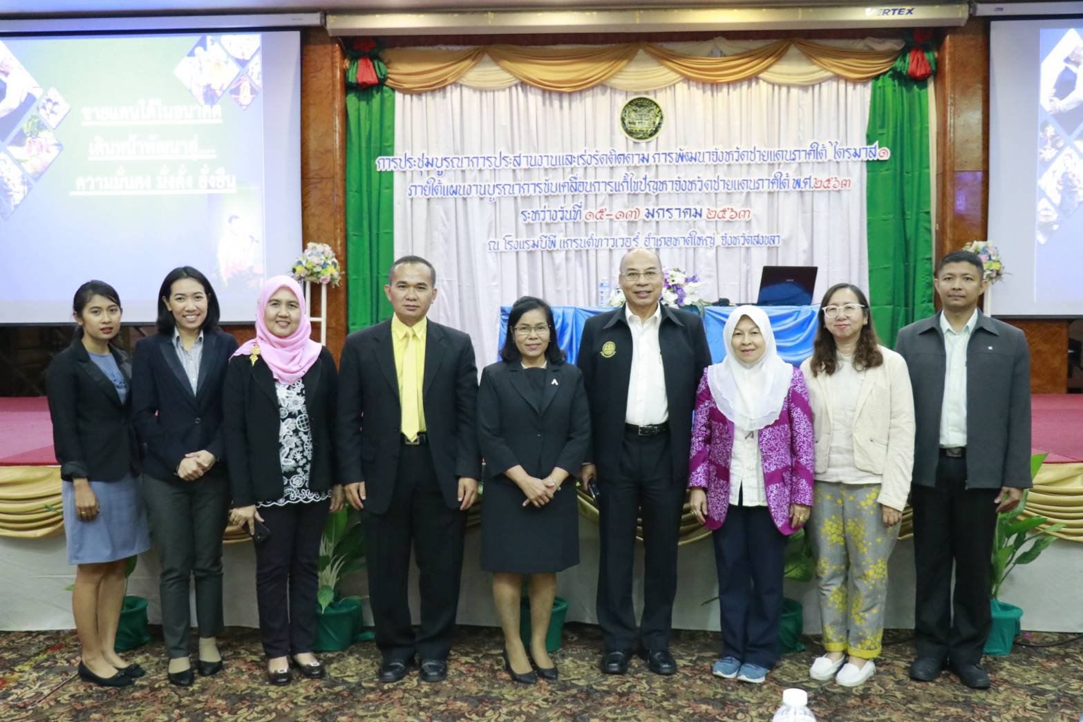 Thailand Selatan Bahas Strategi Pembangun Terpadu 2020