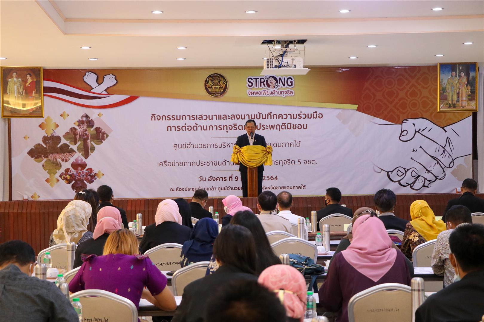 Thailand Selatan Bertekad Mencegah dan Memerangi Korupsi