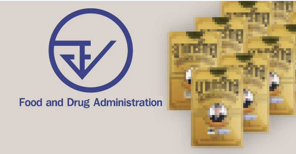 Thailand Tarik Obat Ereksi Karena Ditemukan Zat Berbahaya