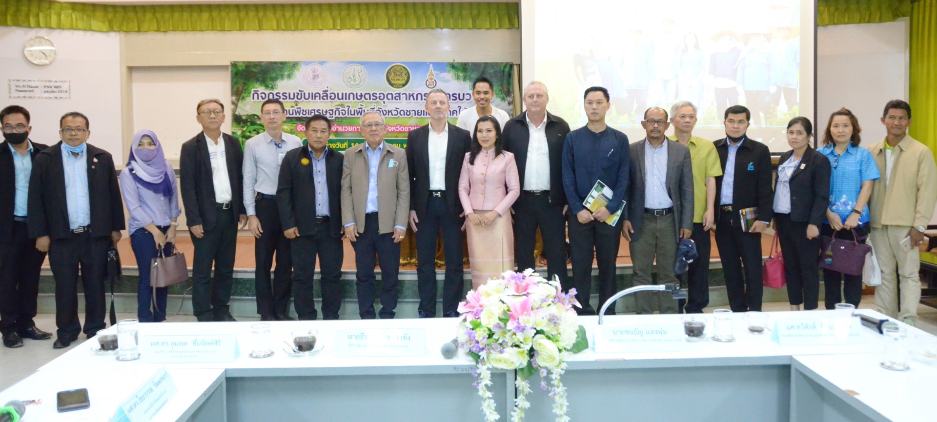 Industri Pertanian Terintegrasi di Thailand Selatan