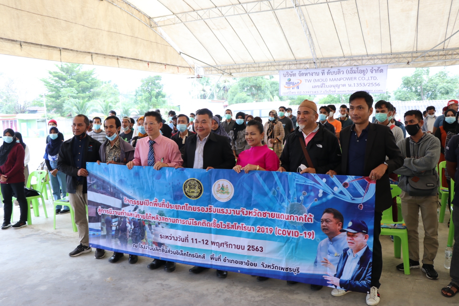 Bantuan Pekerjaan Bagi Warga Terdampak Pandemi di Thailand Selatan