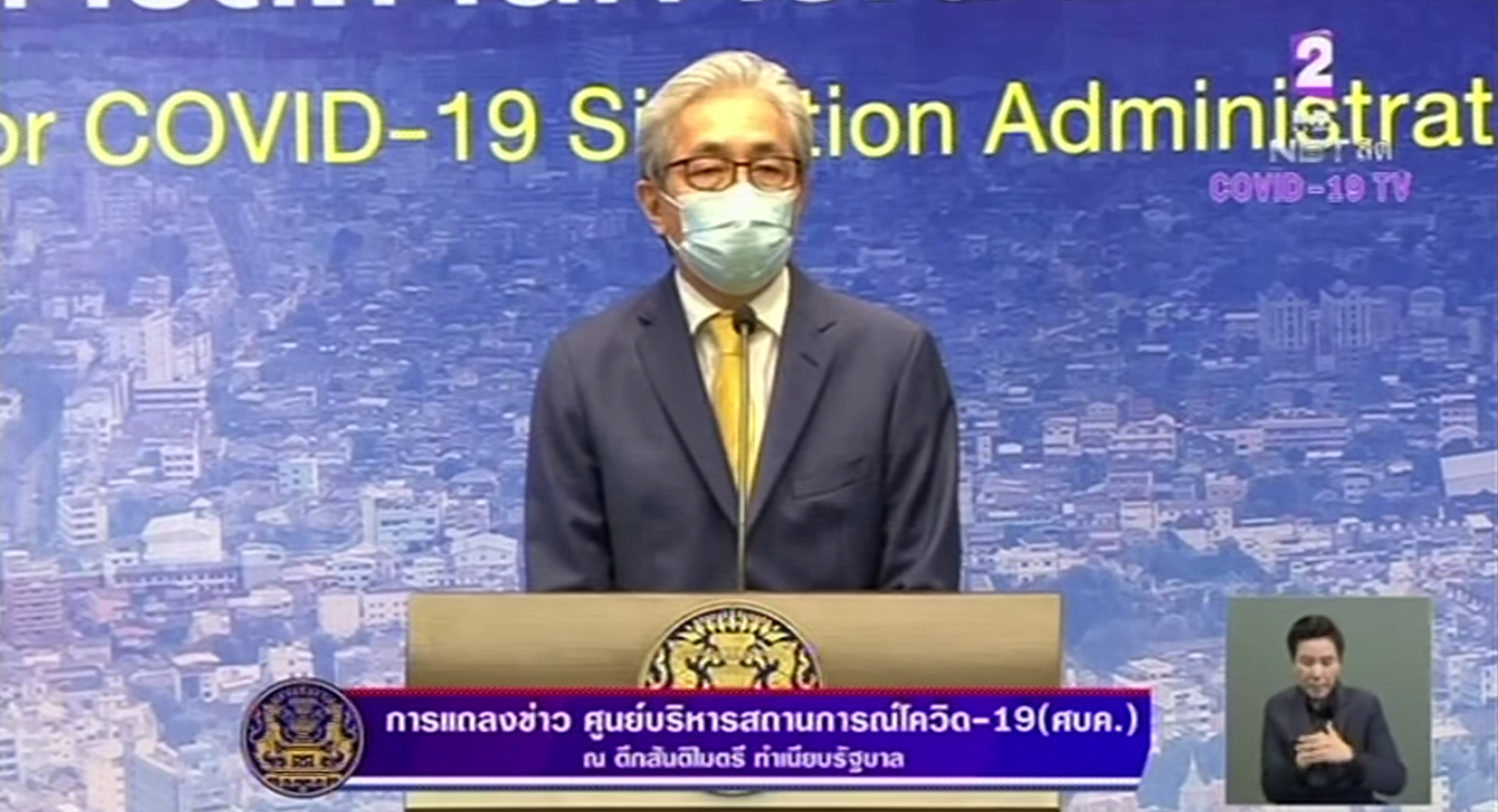 Hadapi Covid-19, Thailand Siapkan Stimulus Ekonomi USD30,5 Miliar