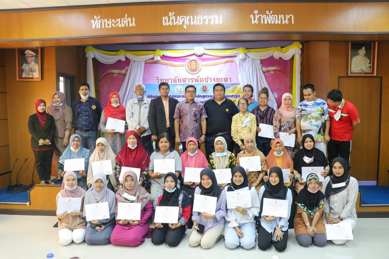 Pemberdayaan Keluarga dan Masyarakat Yala Thailand Selatan