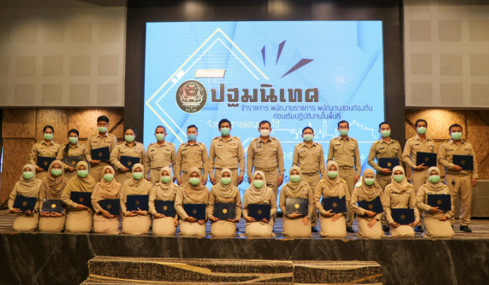 167 PNS Thailand Selatan Berdedikasi, Jujur, dan Melayani Rakyat
